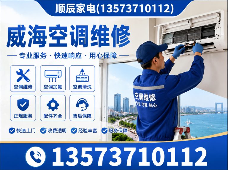 威海临港经济技术开发区水钻打孔展示图
